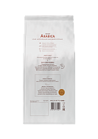 Кофе в зернах Poetti Daily Arabica (Дейли Арабика) 1 кг