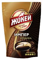 Кофе растворимый сублимированный Жокей Импер 75 гр. м/у