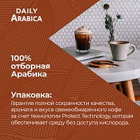Кофе в зернах Poetti Daily Arabica (Дейли Арабика) 1 кг
